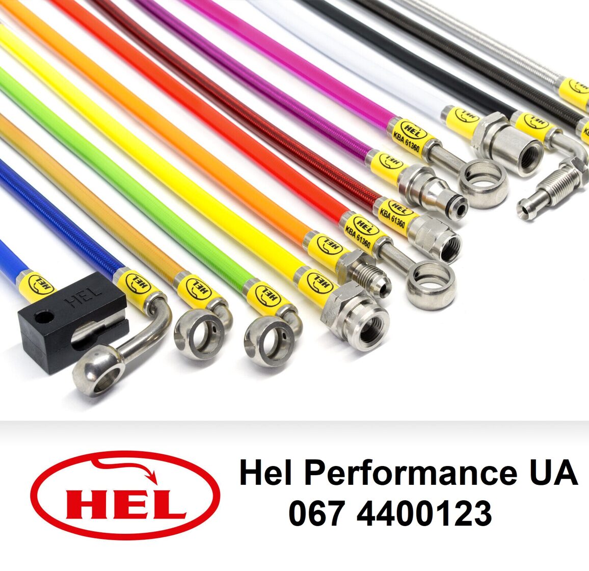 Армовані гальмівні шланги Hel Performance UA купити 0674400123